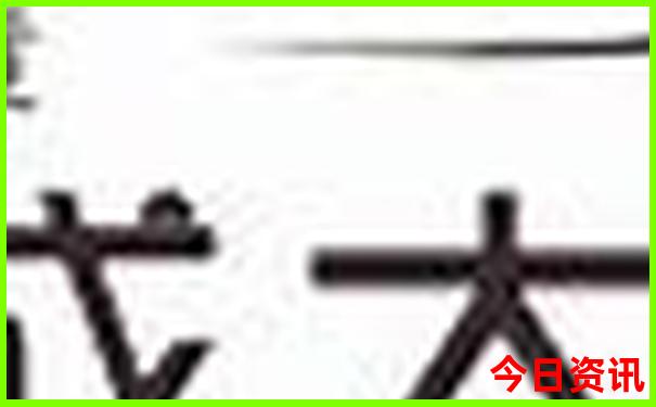 青城山有什么好玩的